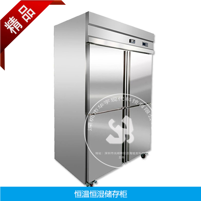 膠水儲(chǔ)存柜